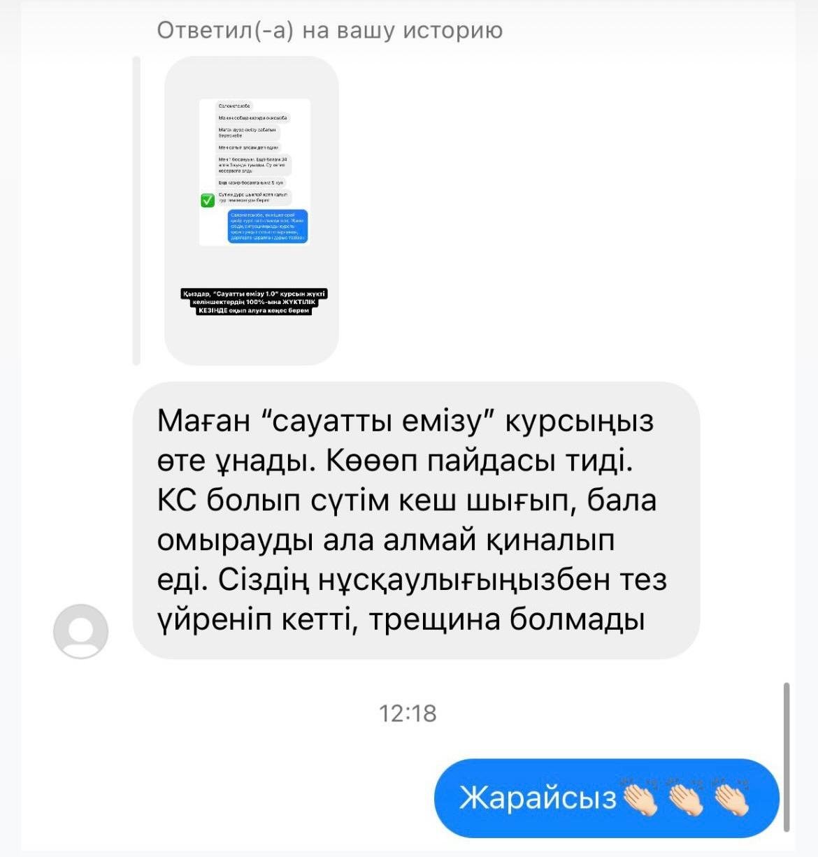 WhatsApp Image 2025-08-05 at 11.27.18