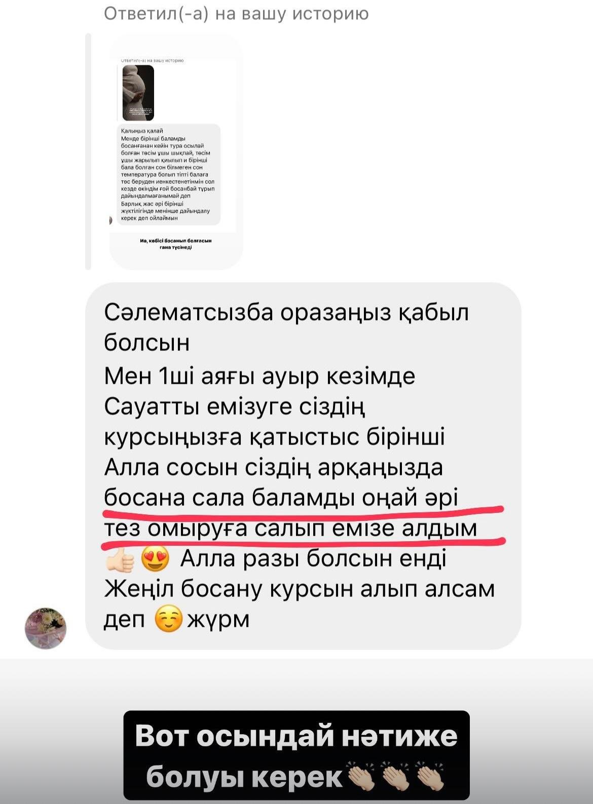 WhatsApp Image 2025-08-05 at 11.27.19 (1)