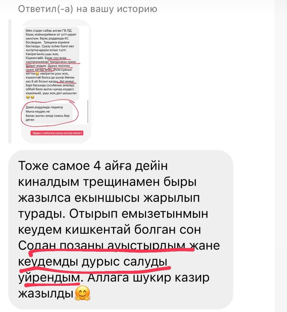 WhatsApp Image 2025-08-05 at 11.27.19 (2)