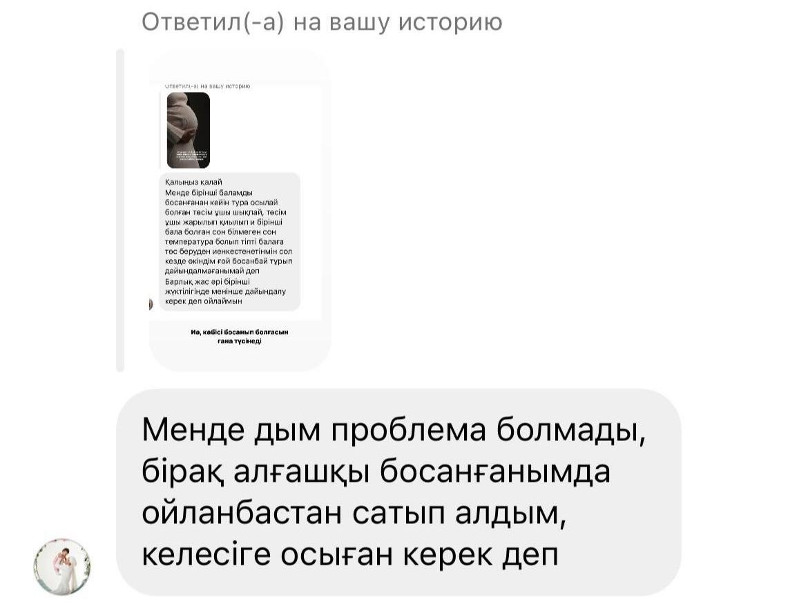 WhatsApp Image 2025-08-05 at 11.27.19