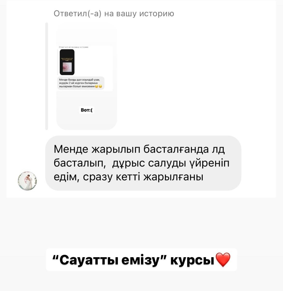 WhatsApp Image 2025-08-05 at 11.27.20