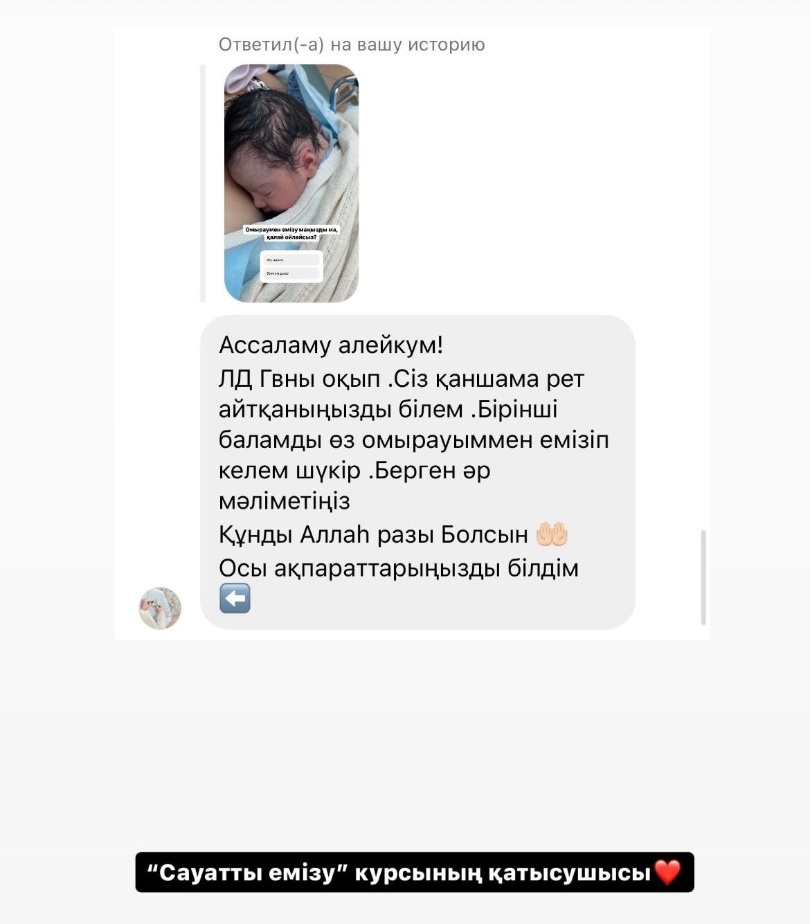 WhatsApp Image 2025-08-05 at 11.27.21