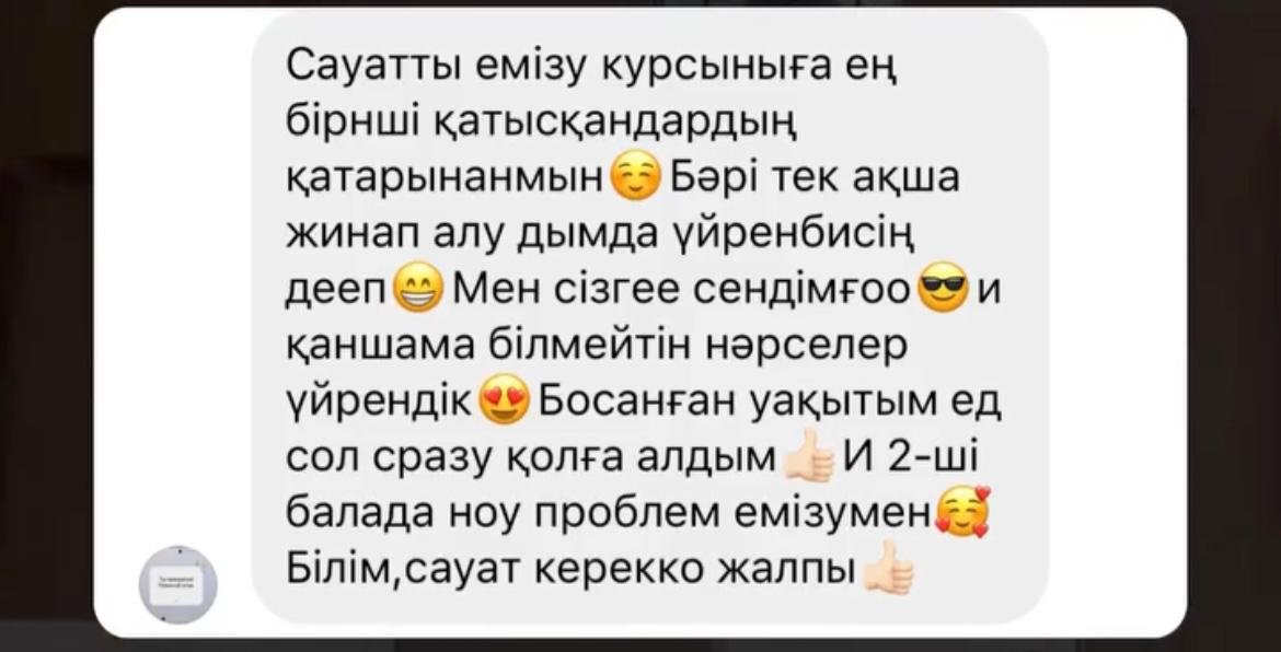 WhatsApp Image 2025-08-05 at 11.27.22 (1)