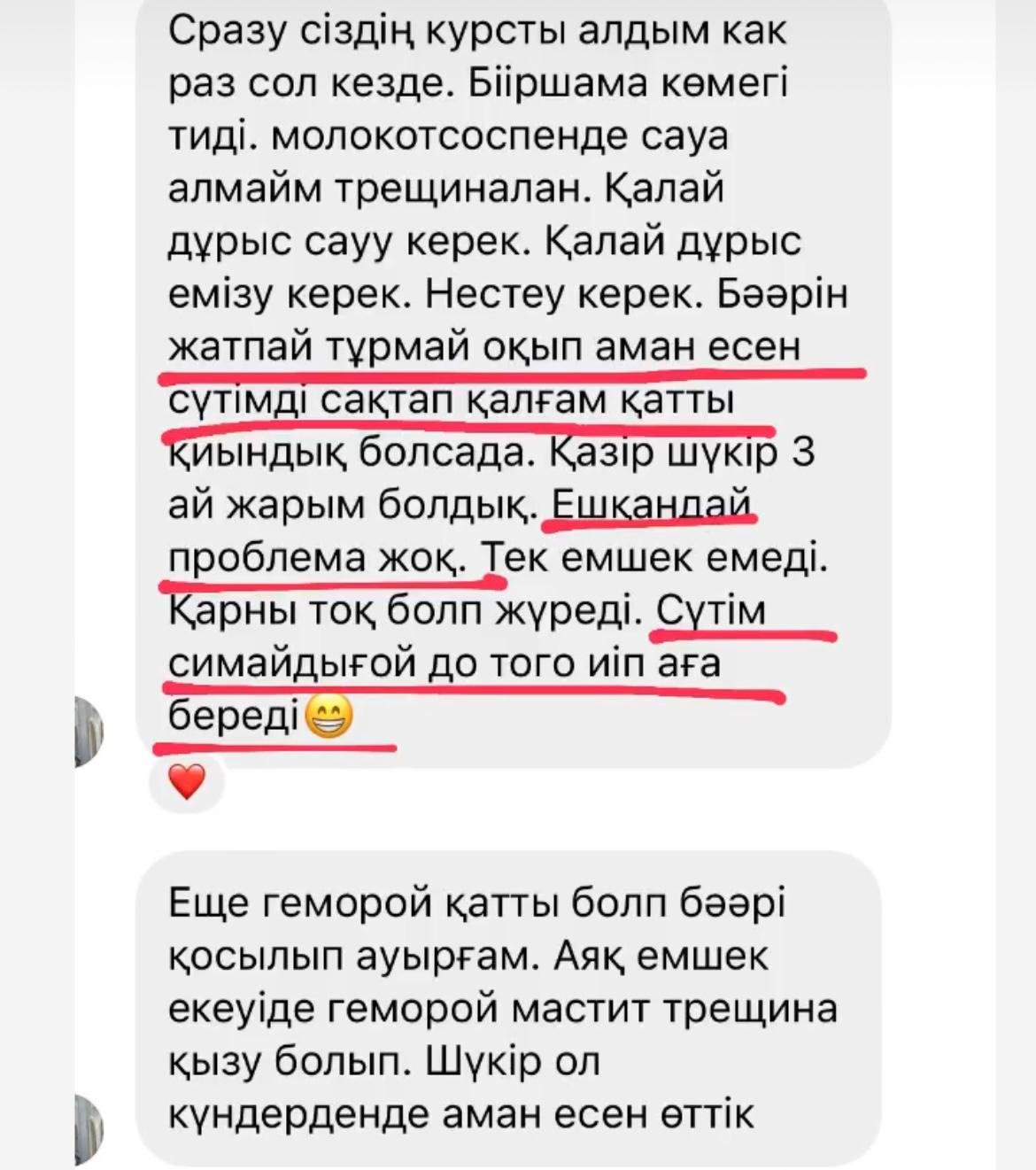 WhatsApp Image 2025-08-05 at 11.27.22 (2)