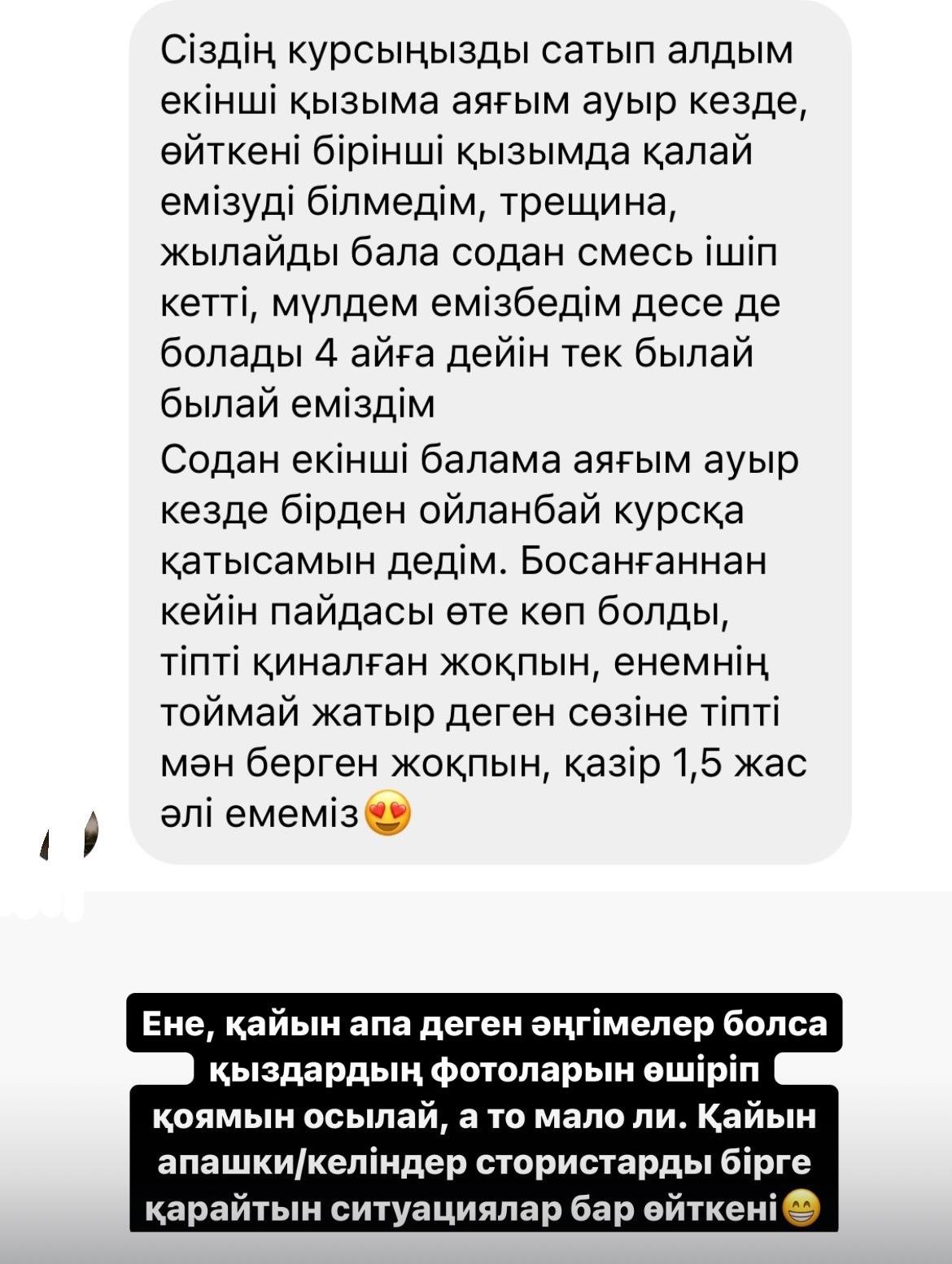 WhatsApp Image 2025-08-05 at 11.27.22