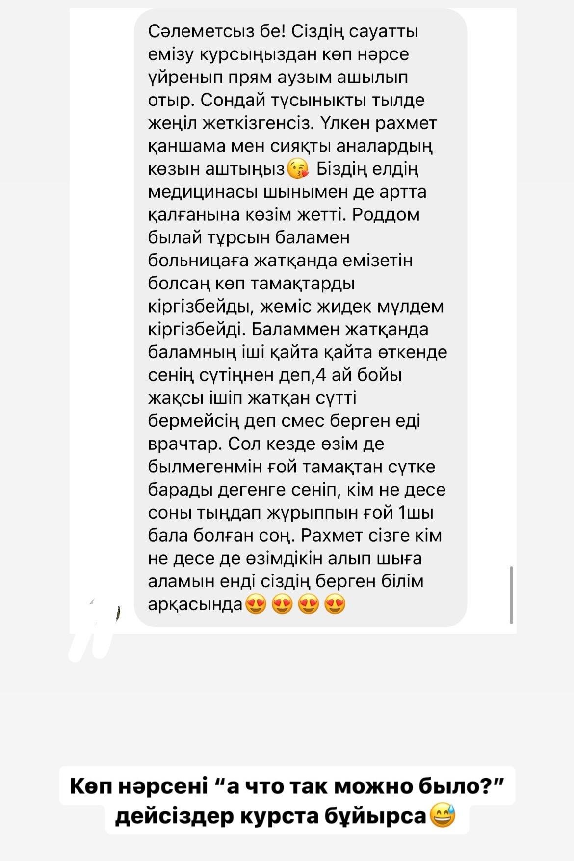 WhatsApp Image 2025-08-05 at 11.27.23 (1)