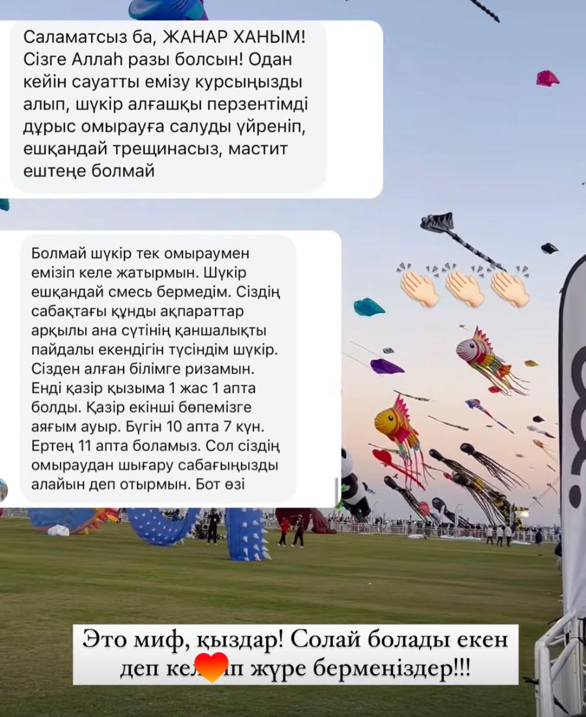 WhatsApp Image 2025-08-05 at 11.27.24 (1)