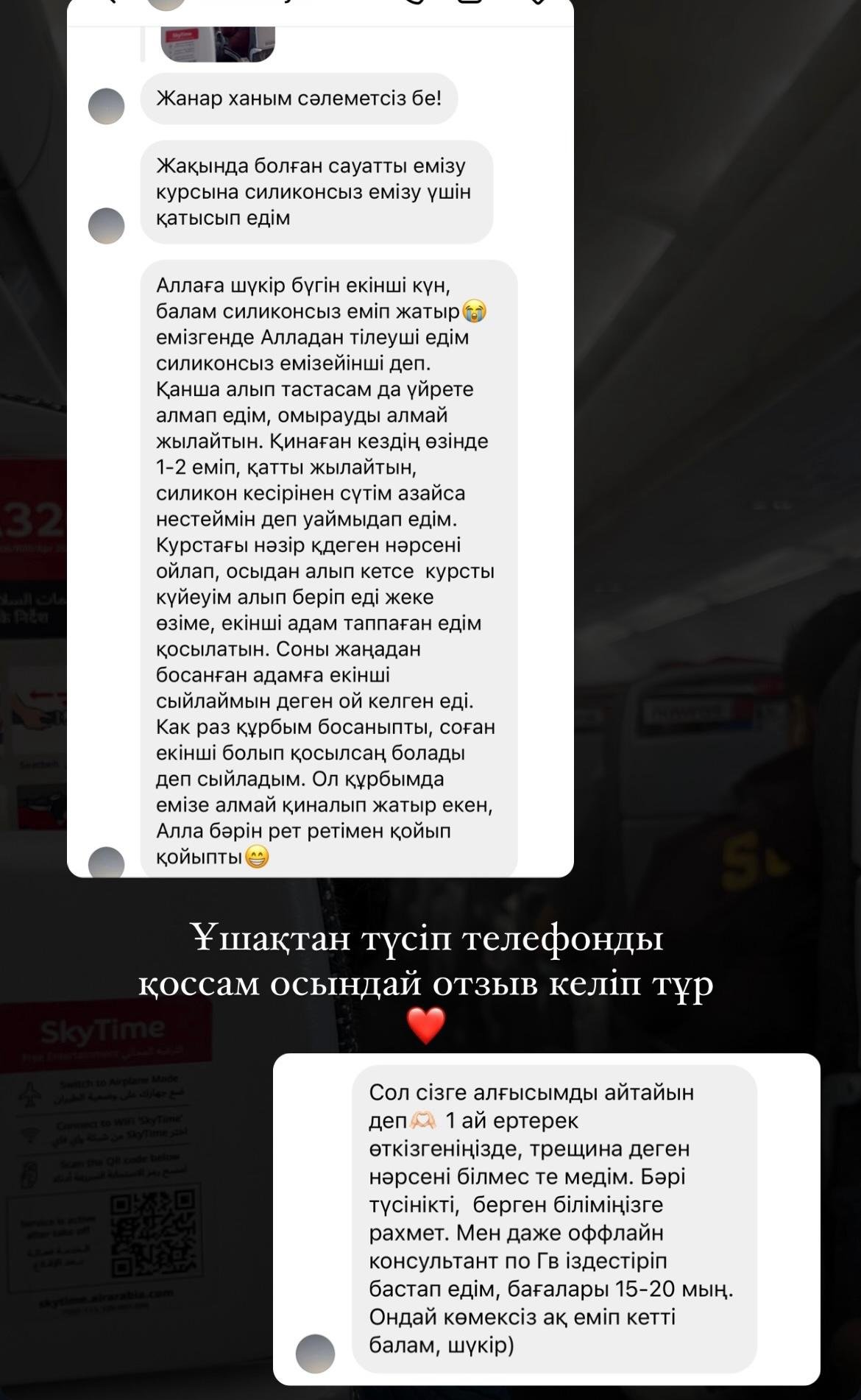 WhatsApp Image 2025-08-05 at 11.27.24