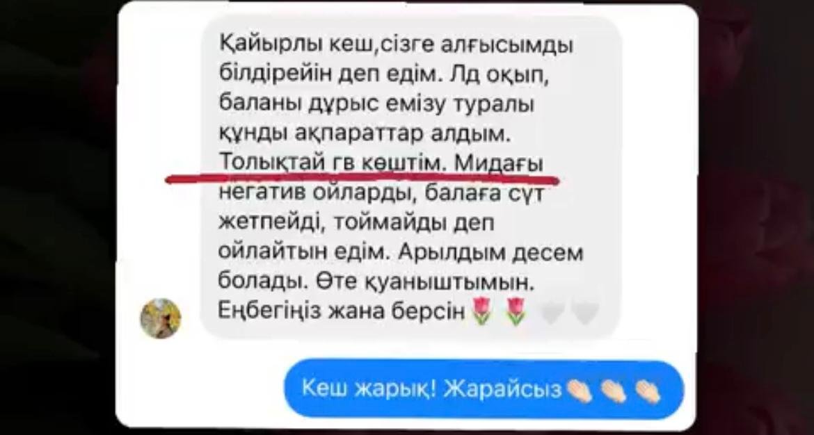 WhatsApp Image 2025-08-05 at 12.15.55 (1)