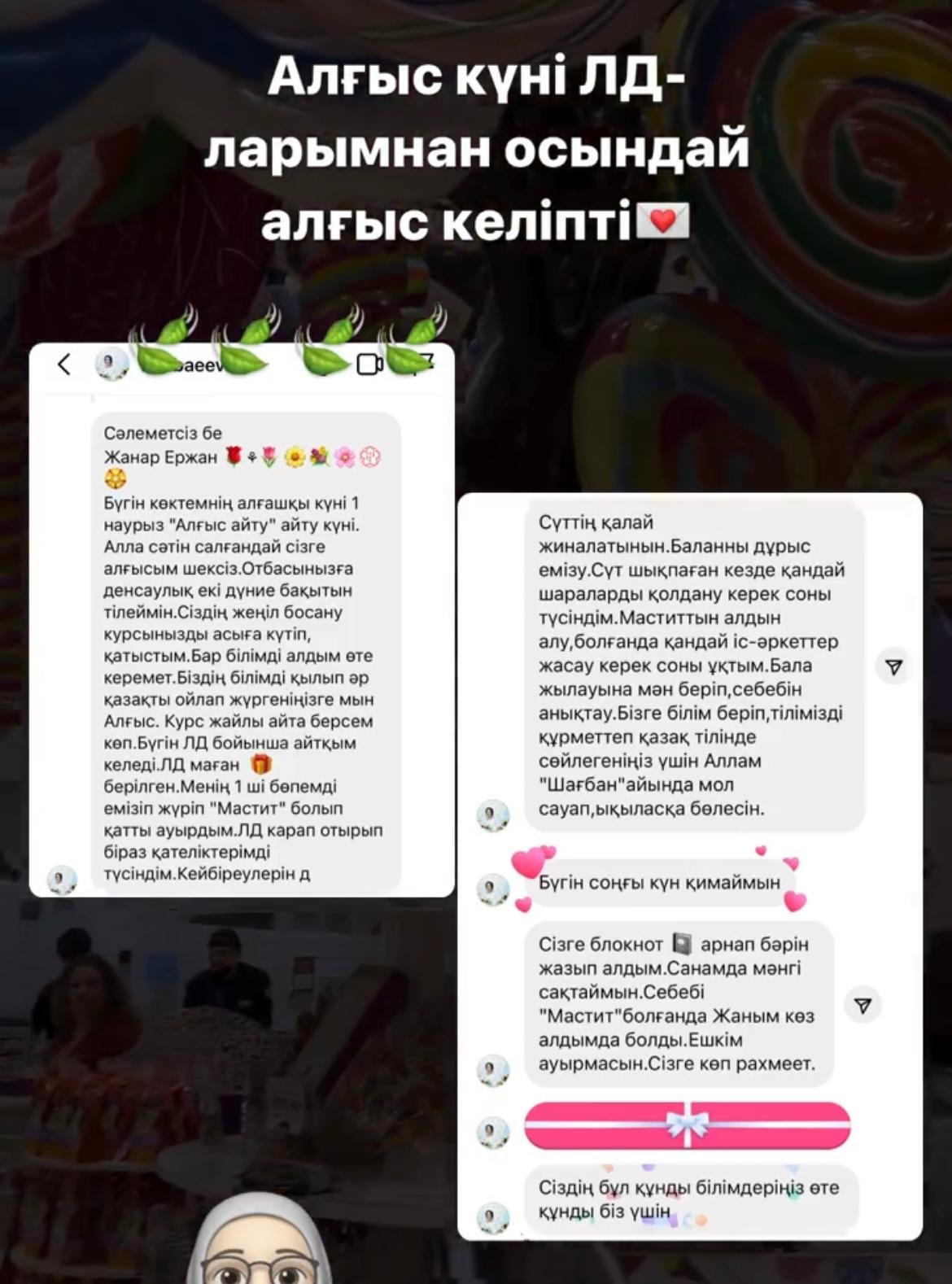 WhatsApp Image 2025-08-05 at 12.15.55