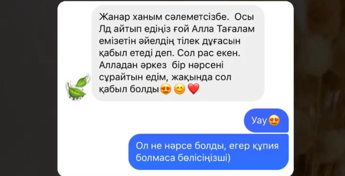 WhatsApp Image 2025-08-05 at 12.15.56 (1)