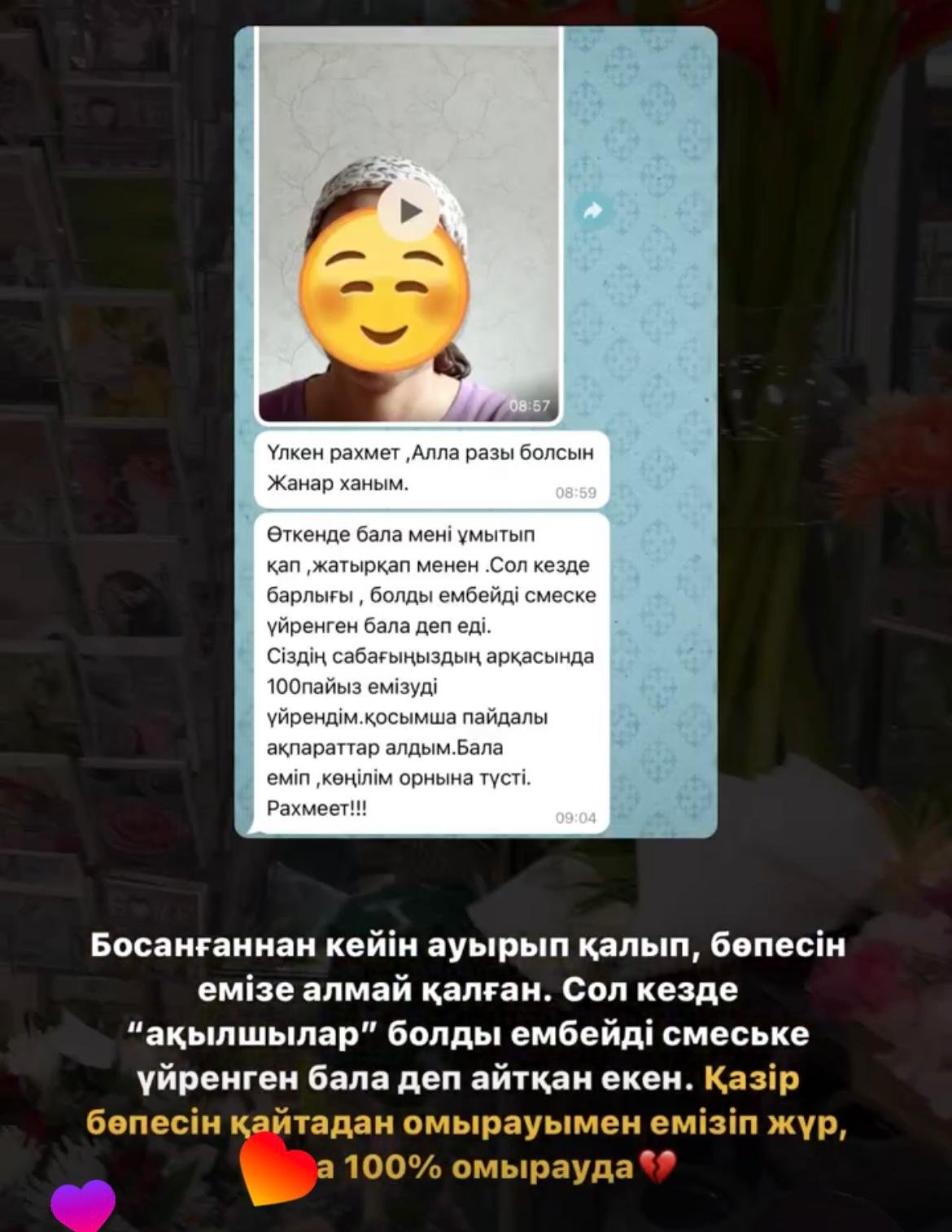 WhatsApp Image 2025-08-05 at 12.15.56