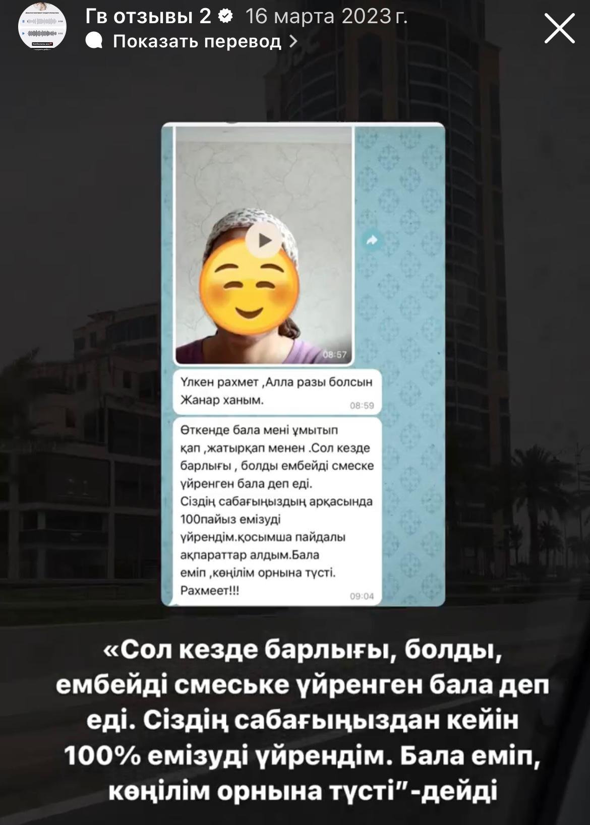 WhatsApp Image 2025-08-05 at 12.15.57 (1)