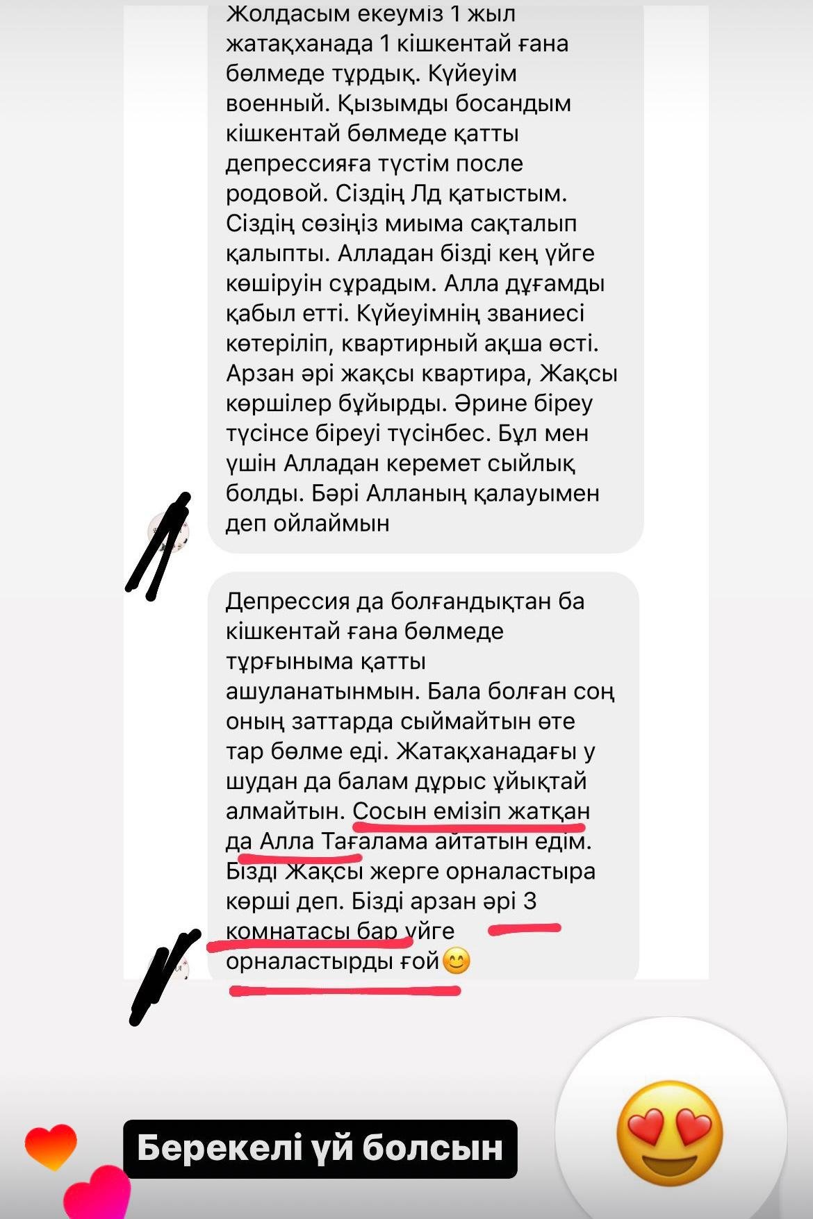 WhatsApp Image 2025-08-05 at 12.15.57