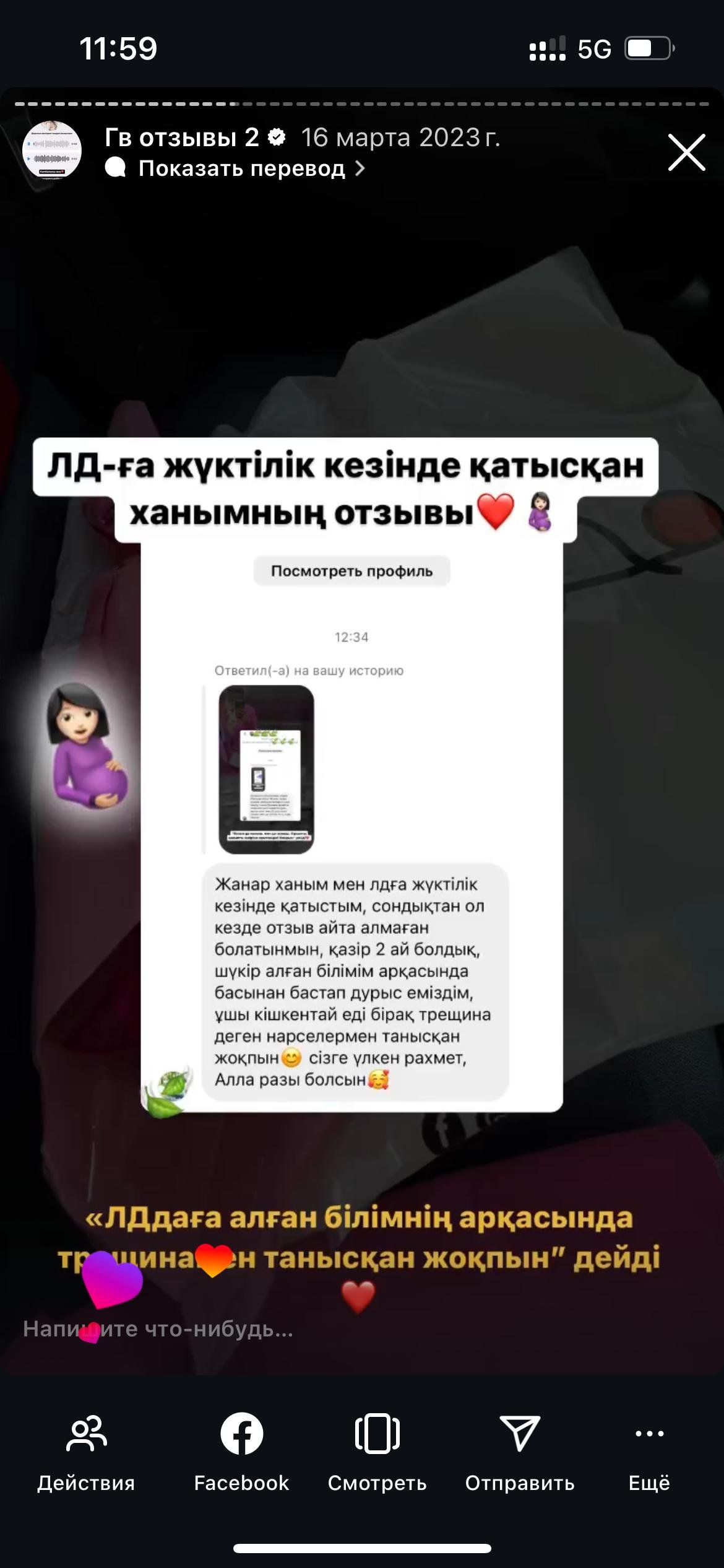 WhatsApp Image 2025-08-05 at 12.15.58 (1)