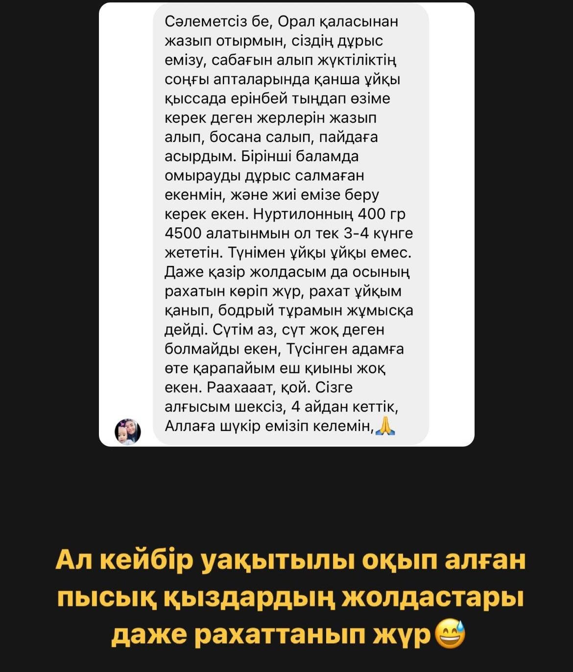 WhatsApp Image 2025-08-05 at 12.15.59 (1)