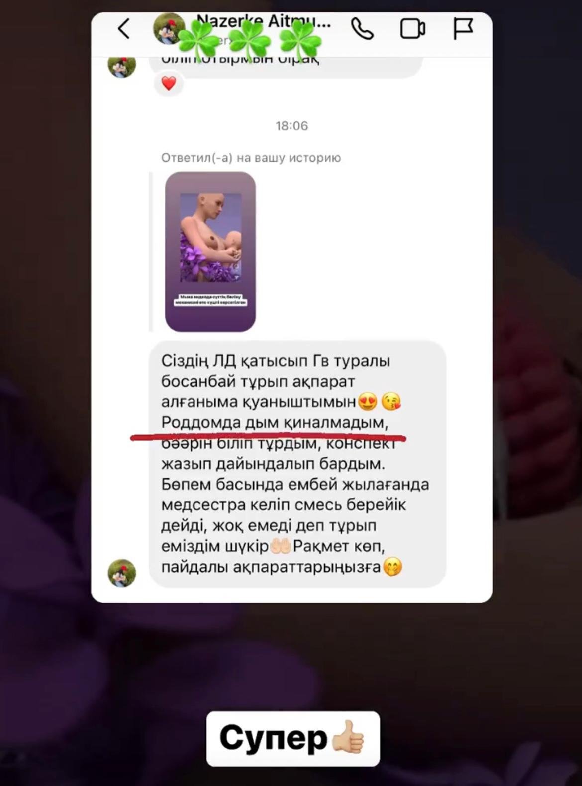 WhatsApp Image 2025-08-05 at 12.15.59