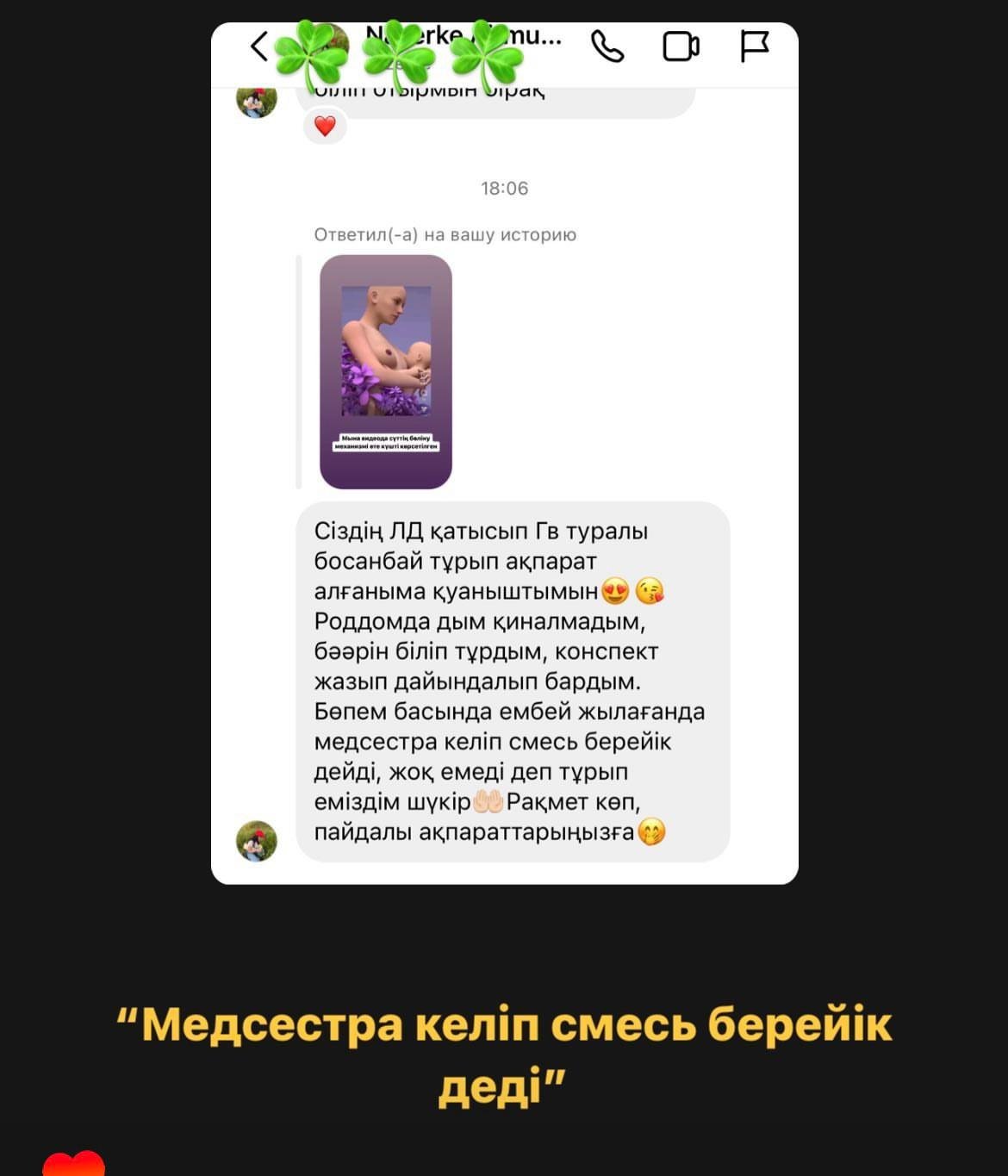 WhatsApp Image 2025-08-05 at 12.16.00