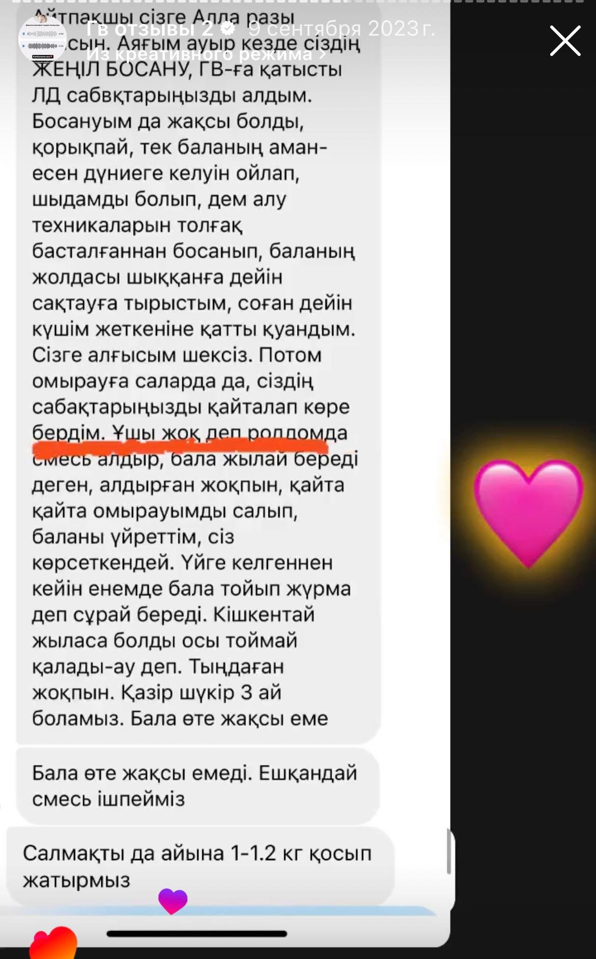 WhatsApp Image 2025-08-05 at 12.16.02 (1)