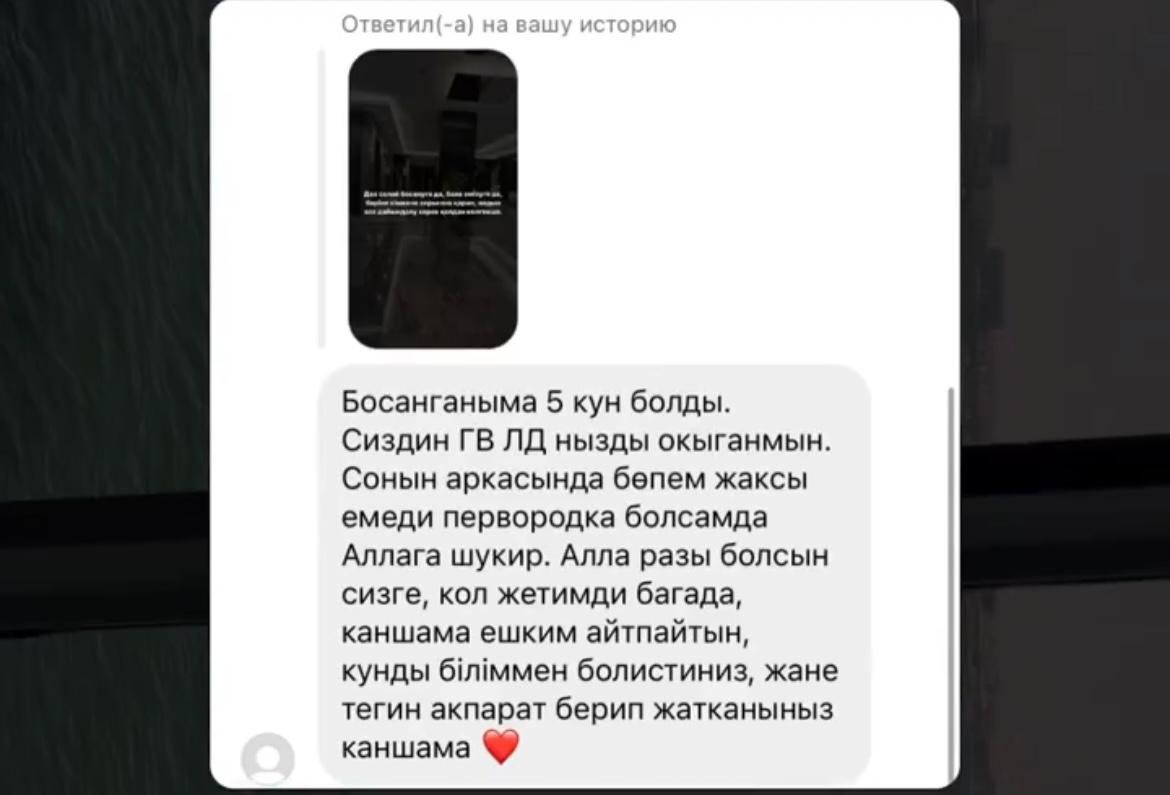 WhatsApp Image 2025-08-05 at 12.16.03