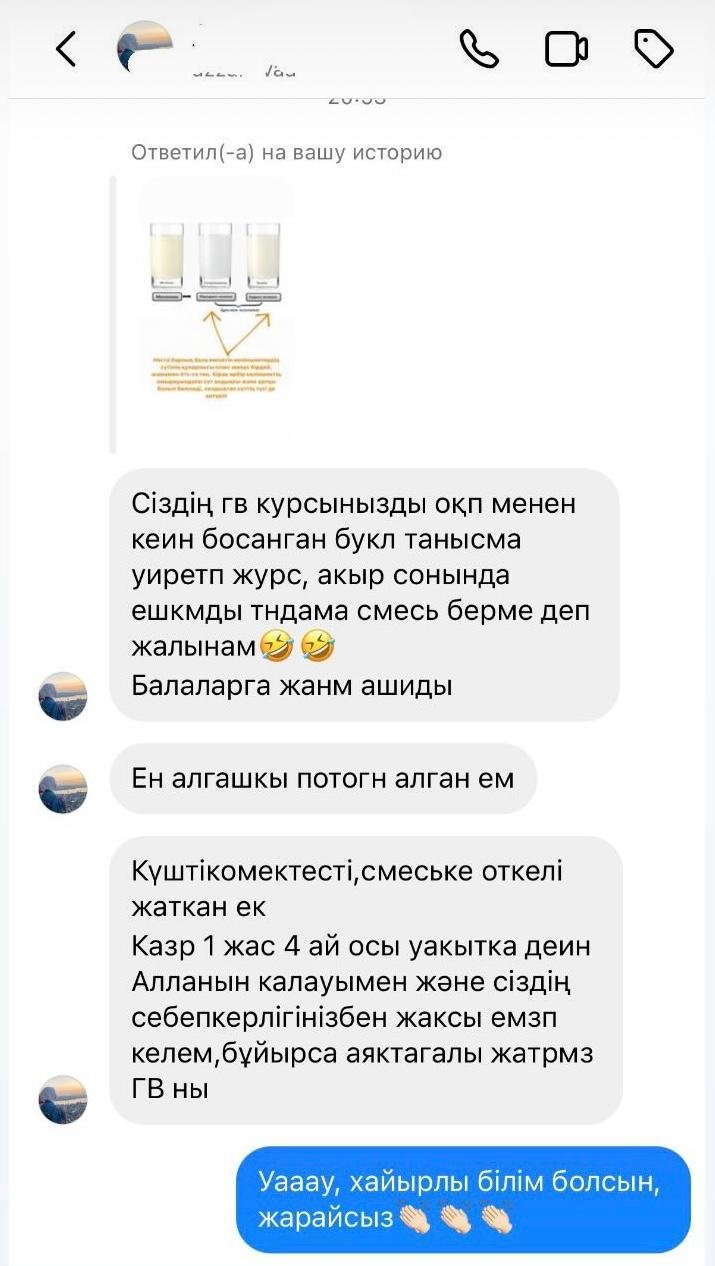 WhatsApp Image 2025-08-05 at 12.56.02 (1)