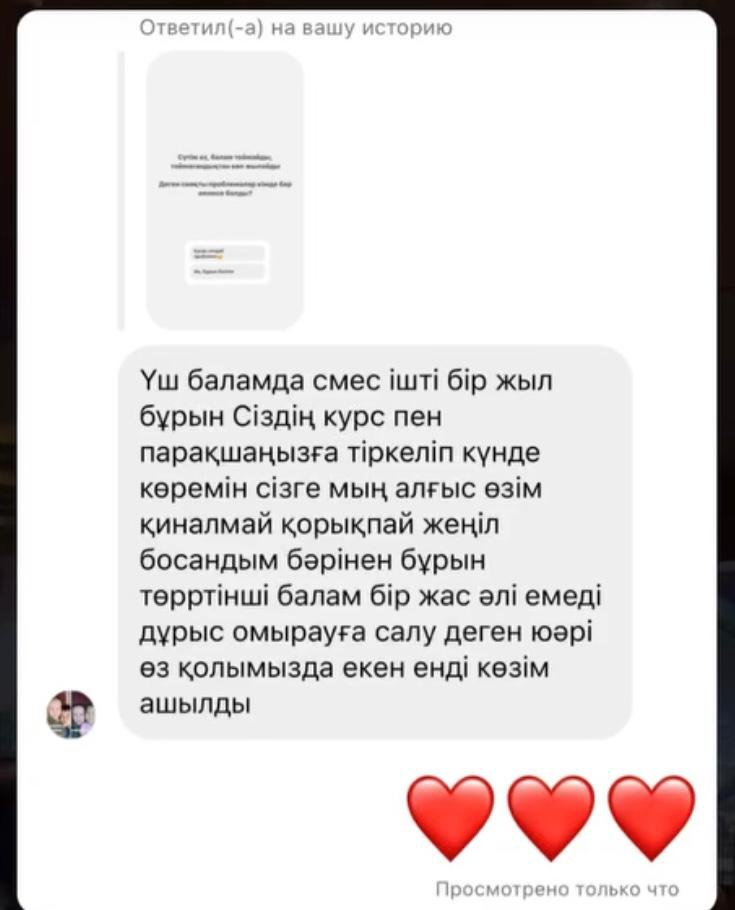 WhatsApp Image 2025-08-05 at 12.56.02