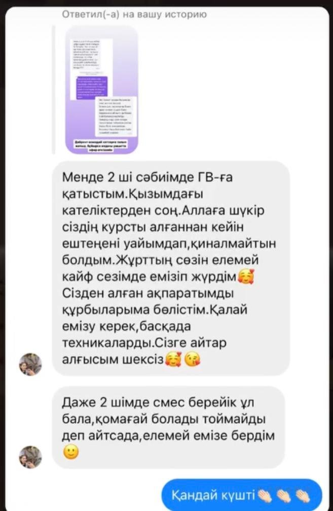 WhatsApp Image 2025-08-05 at 12.56.03 (1)