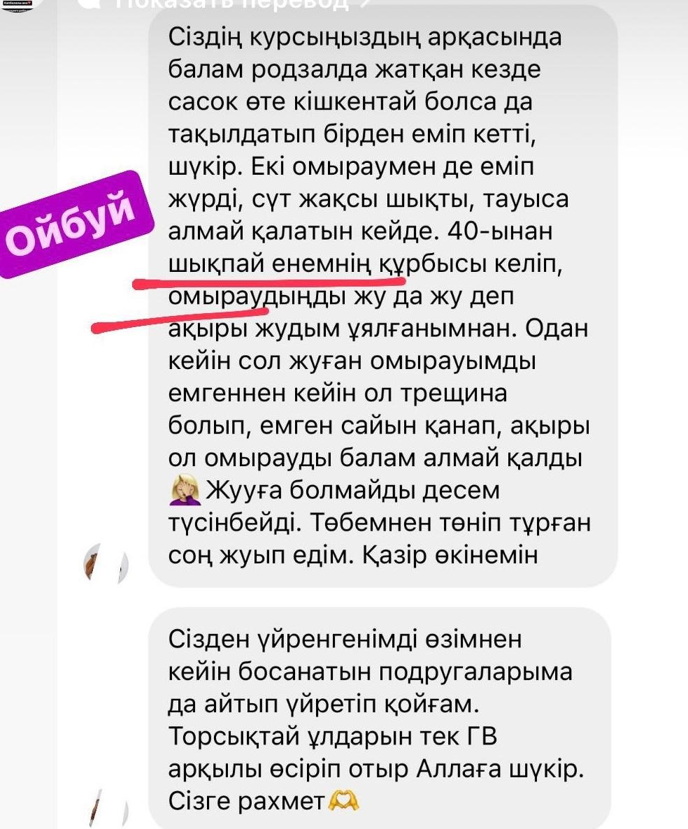 WhatsApp Image 2025-08-05 at 12.56.03