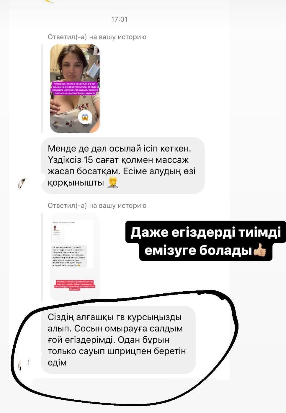 WhatsApp Image 2025-08-05 at 12.56.04 (1)