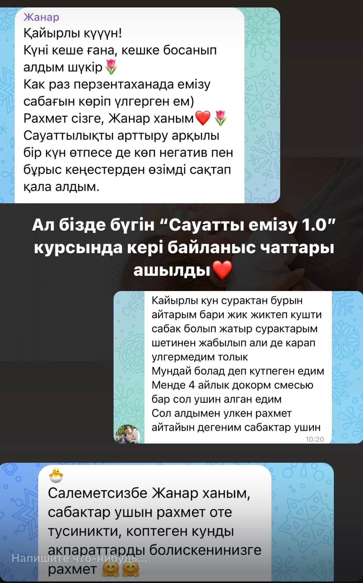 WhatsApp Image 2025-08-05 at 12.56.04 (2)