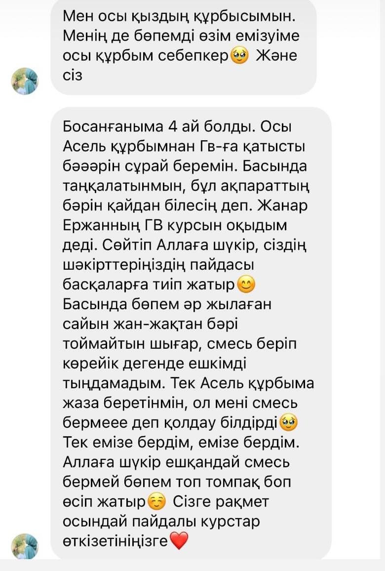 WhatsApp Image 2025-08-05 at 12.56.04