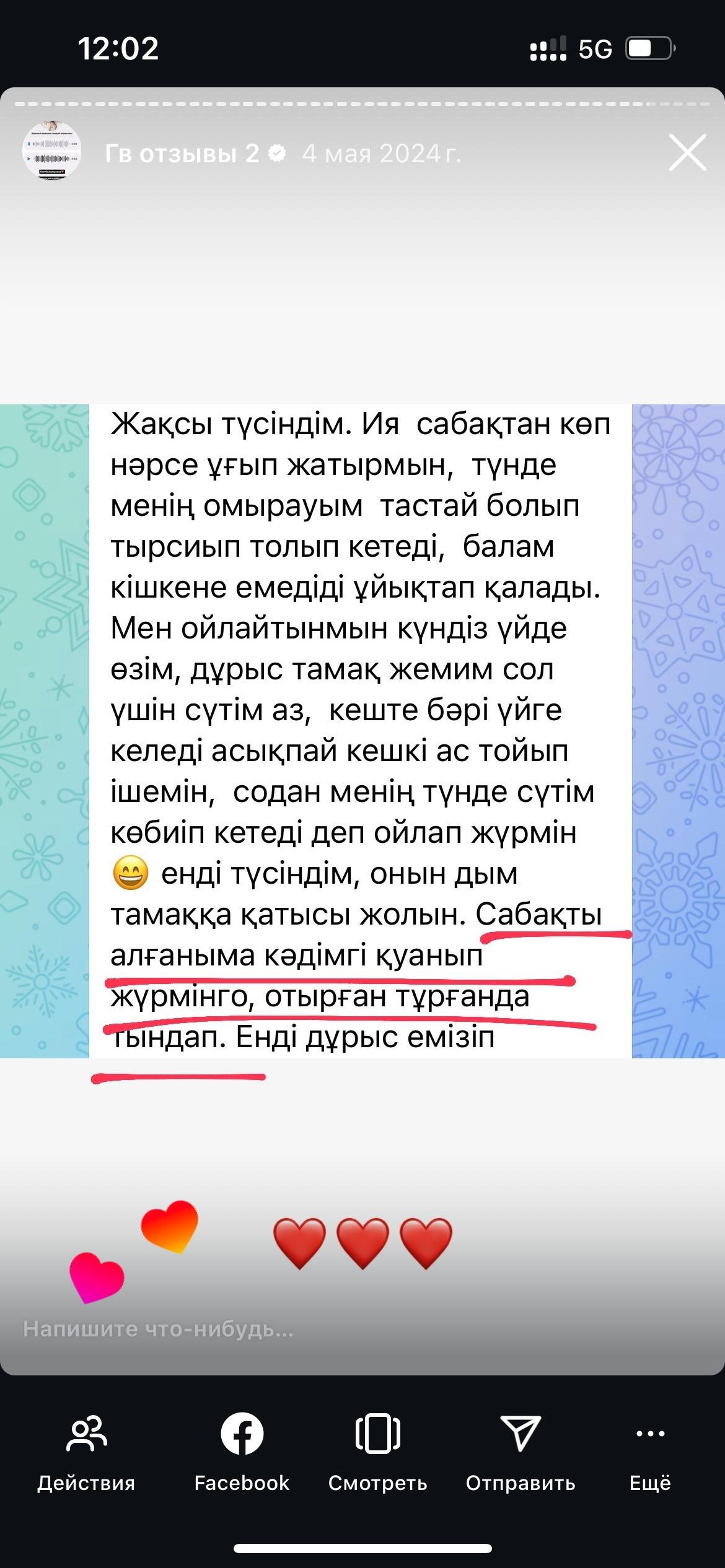 WhatsApp Image 2025-08-05 at 12.56.05 (1)