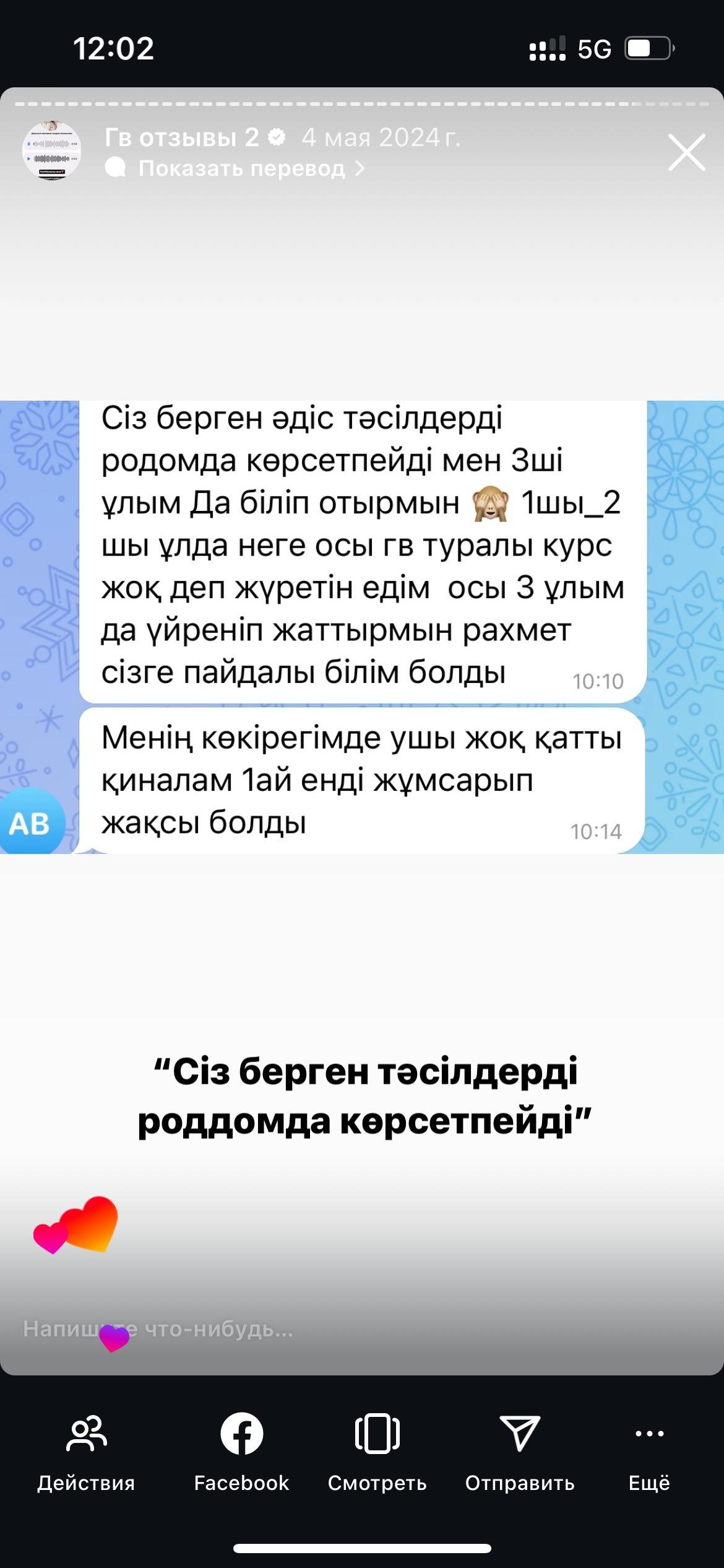 WhatsApp Image 2025-08-05 at 12.56.05