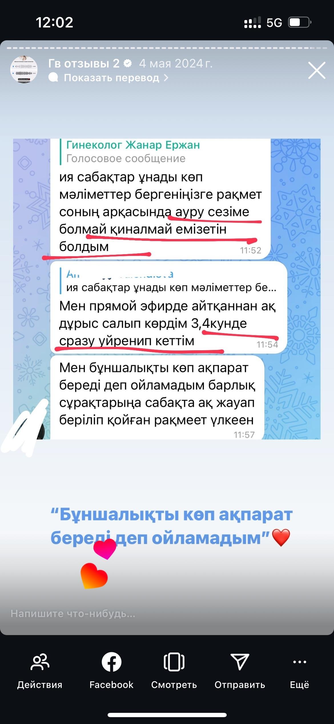 WhatsApp Image 2025-08-05 at 12.56.06