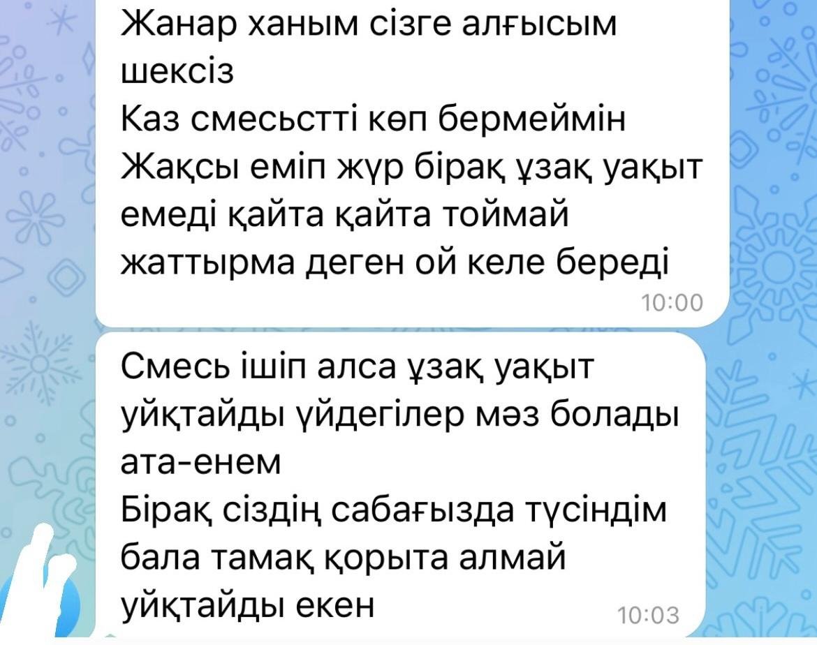 WhatsApp Image 2025-08-05 at 12.56.07